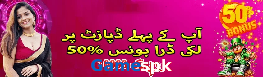 Gamespk game app for Pakistan players