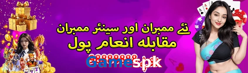 Gamespk game app for Pakistan players